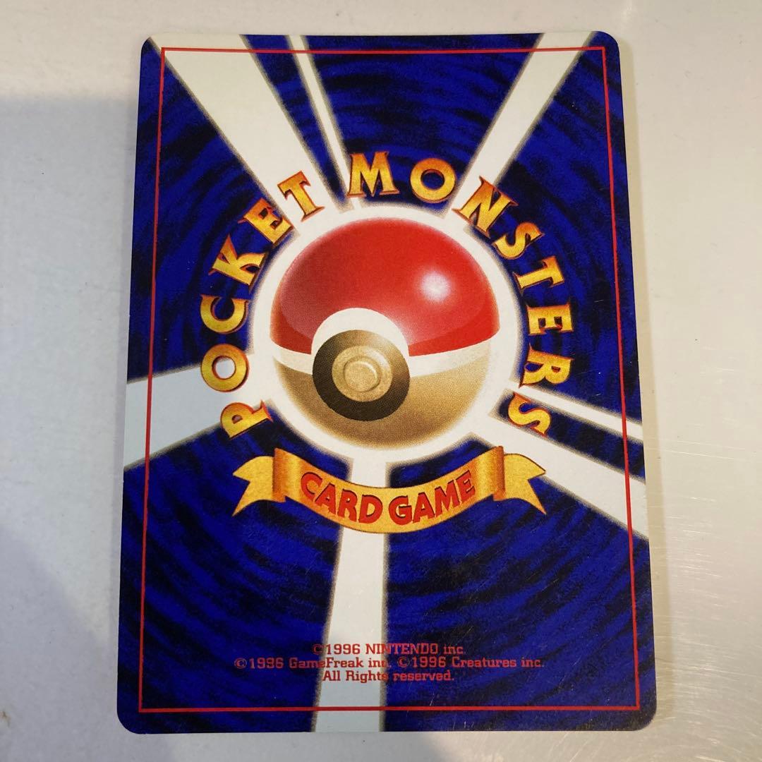 【美品】旧裏ゲンガー、ゴーストセット