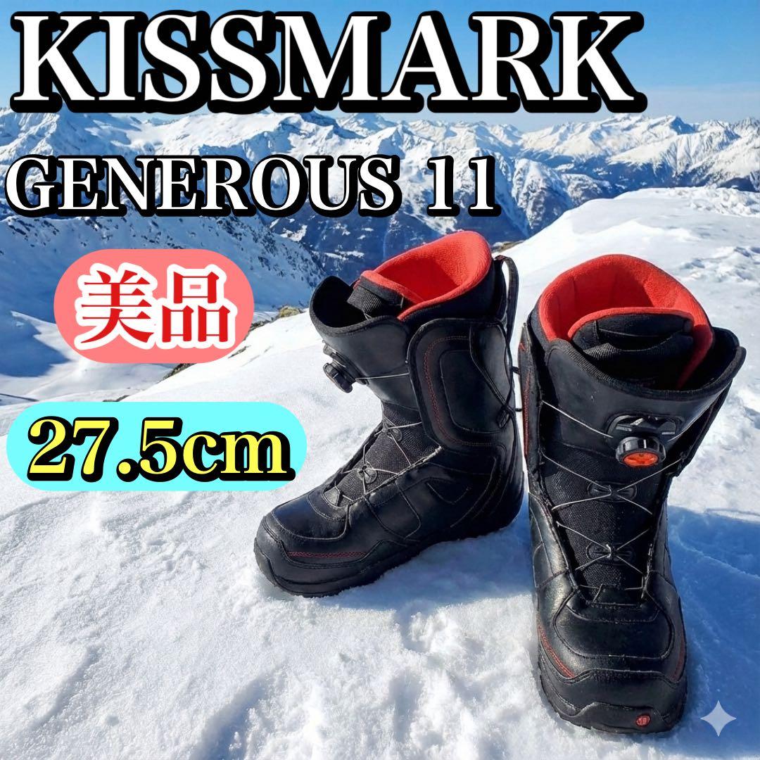 【美品】キスマーク GENEROUS 11 スノーボードブーツ 27.5cm