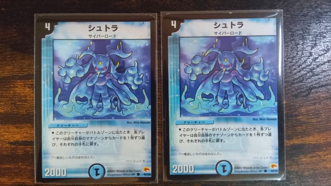 (大特価)CS入賞　 青単サイバー　デッキ 調整パーツ付き　微高レート　実物写真