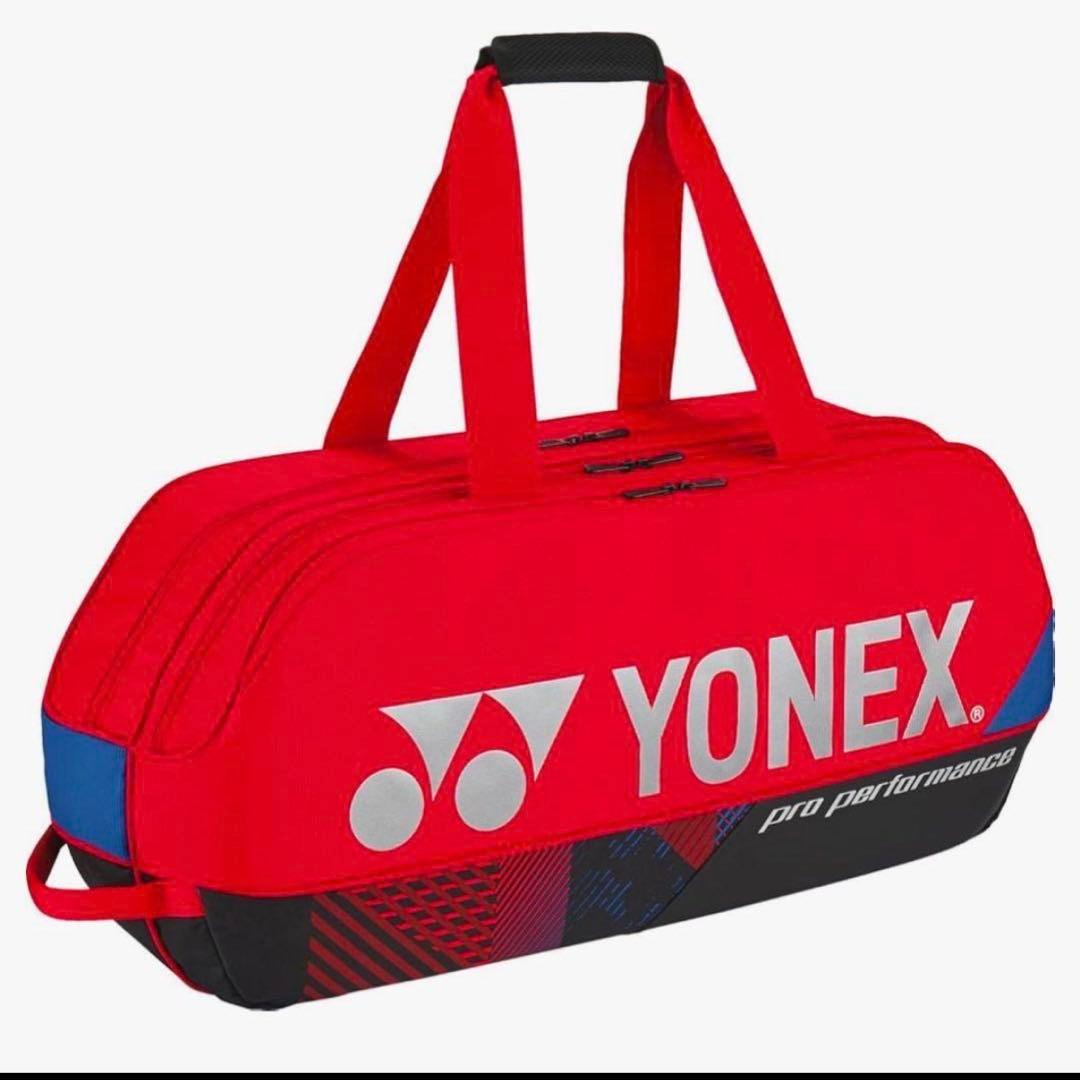 【新品未使用】YONEX トーナメントバッグ バドミントン　テニス