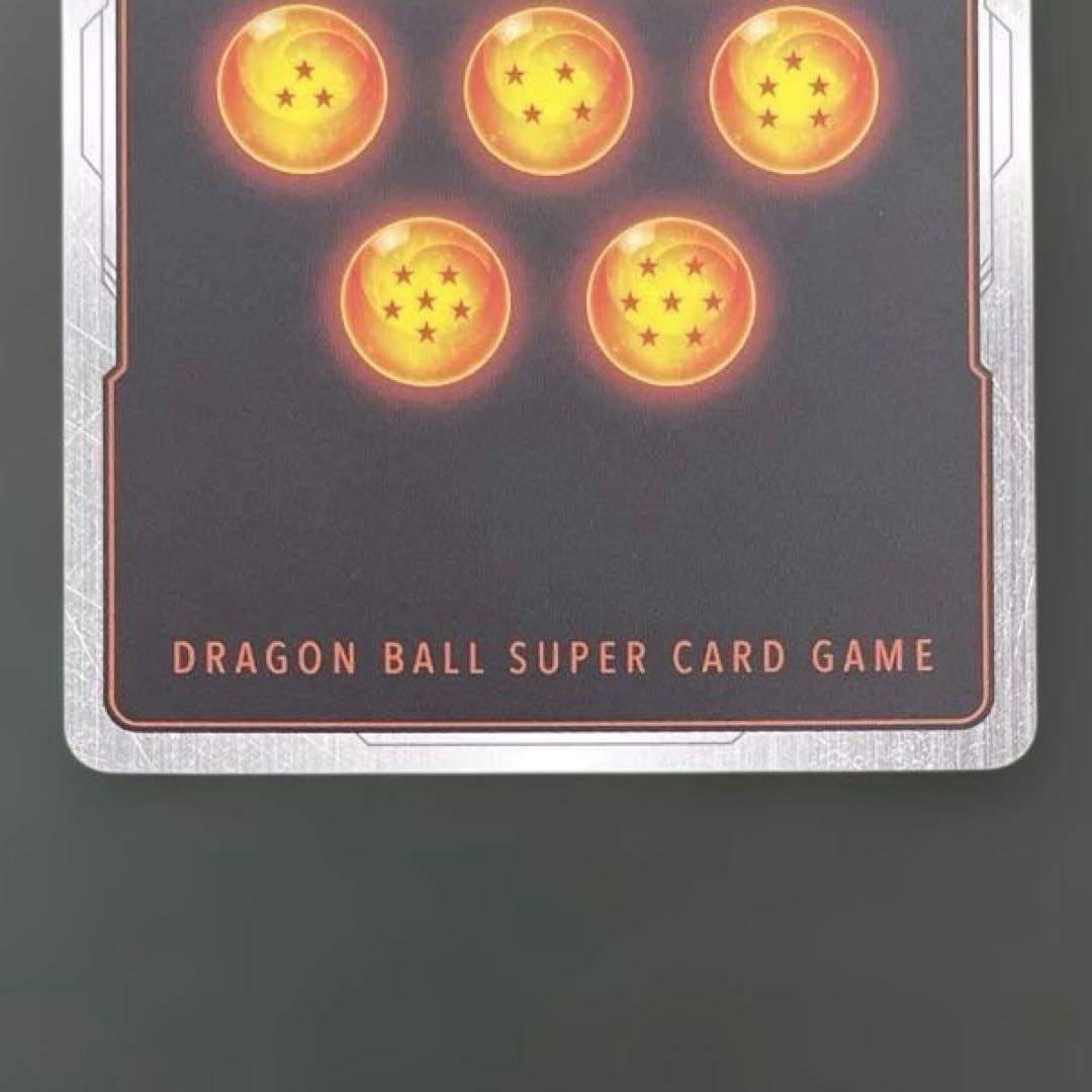 孫悟空 SCR スーパーパラレル 限界を超えし者 FB04-129 DBFW