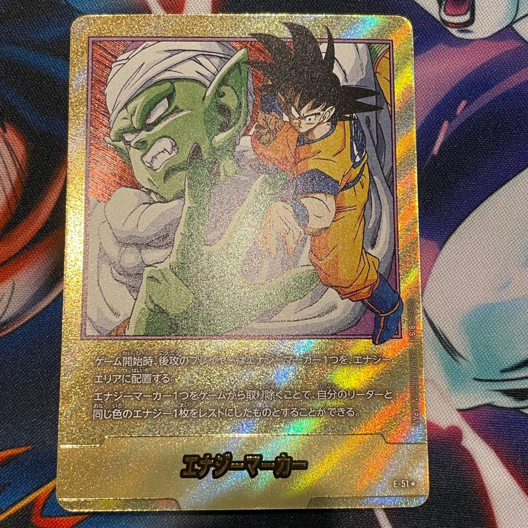 エナジーマーカー パラレル 16巻　E-51 マンガブースター