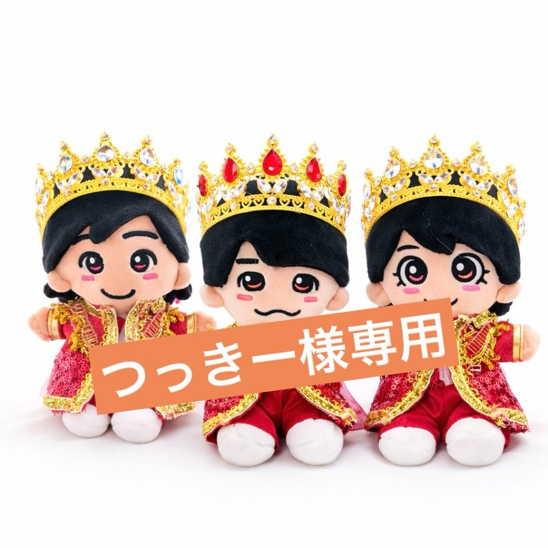 58つっきー　なにわ男子　ちびぬい　衣装　服　DOME VoyAGE