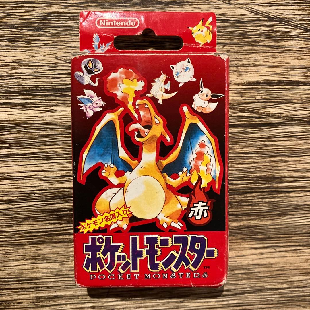 ポケットモンスタートランプ　リザードン赤