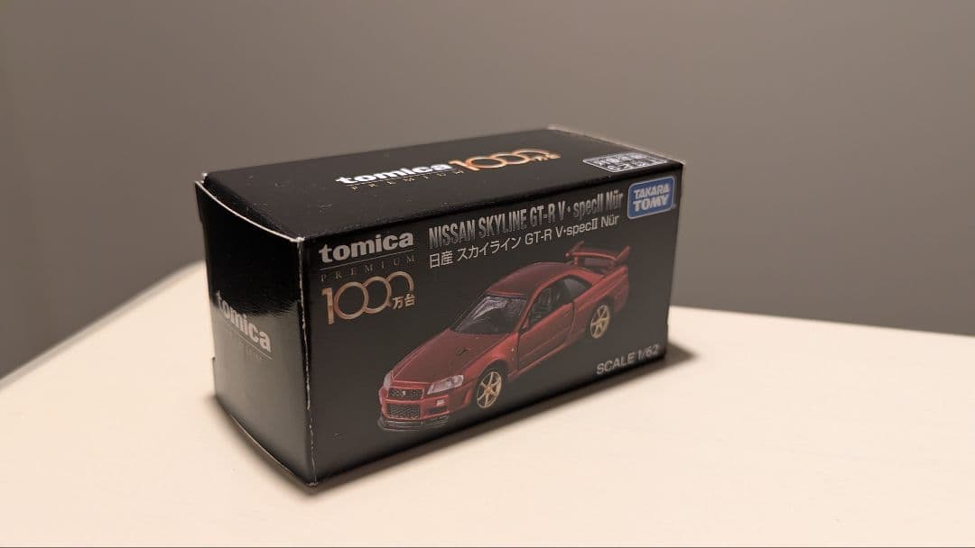 R*I様 トミカプレミアム1000万台記念キャンペーン　GT-R34 開封済み