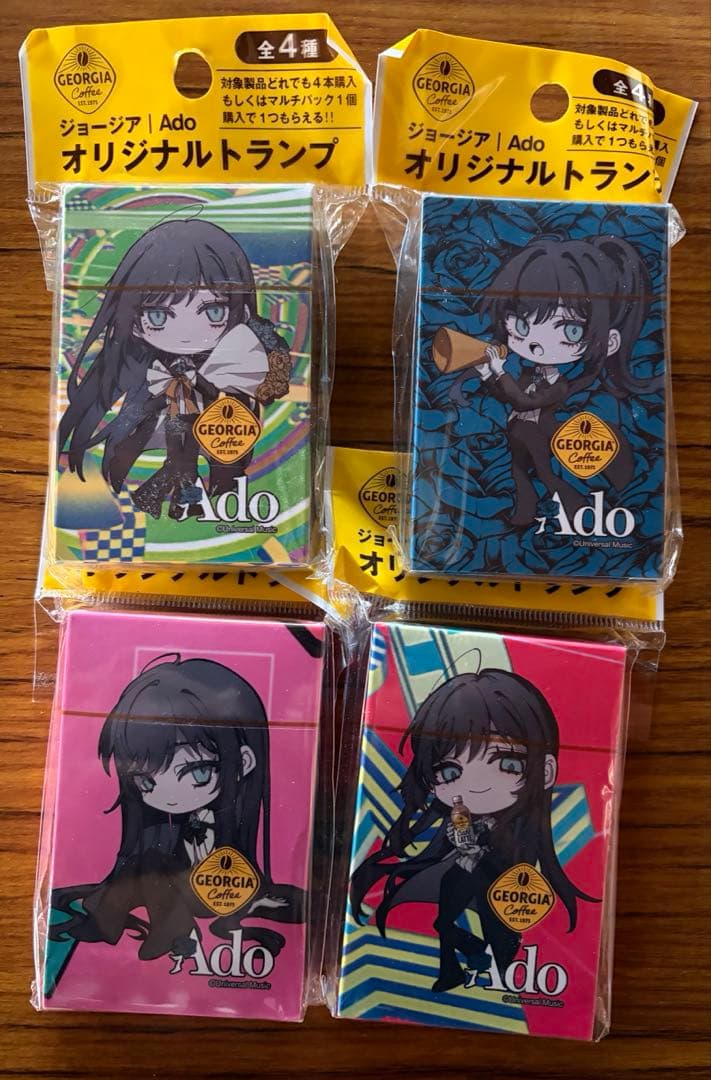 Adoグッズ13点セット