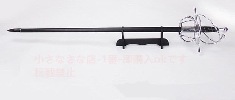 5918フェンシング 古兵器 武具 Cosplay ロールプレイング 模造刀