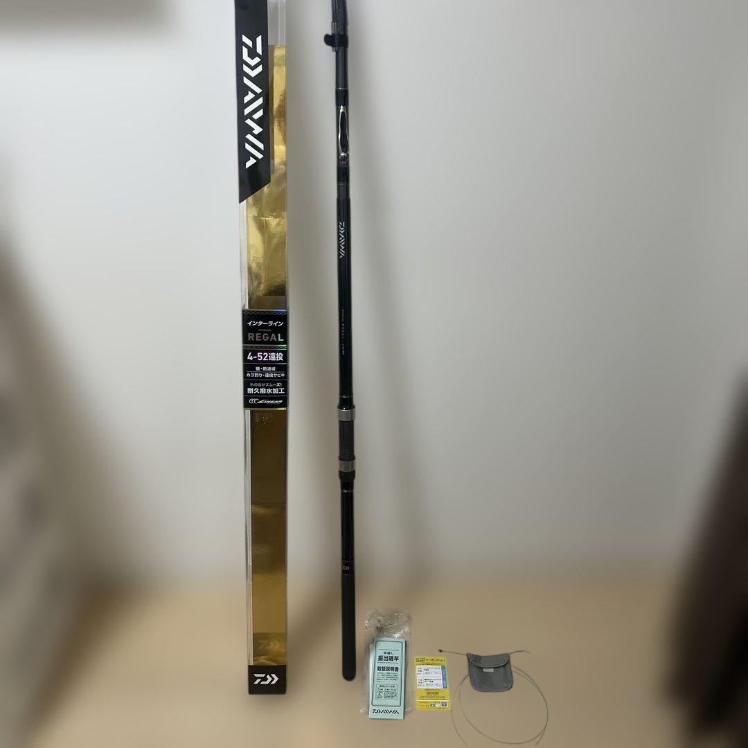 ダイワ REGAL 4-52遠投 磯竿　インターライン