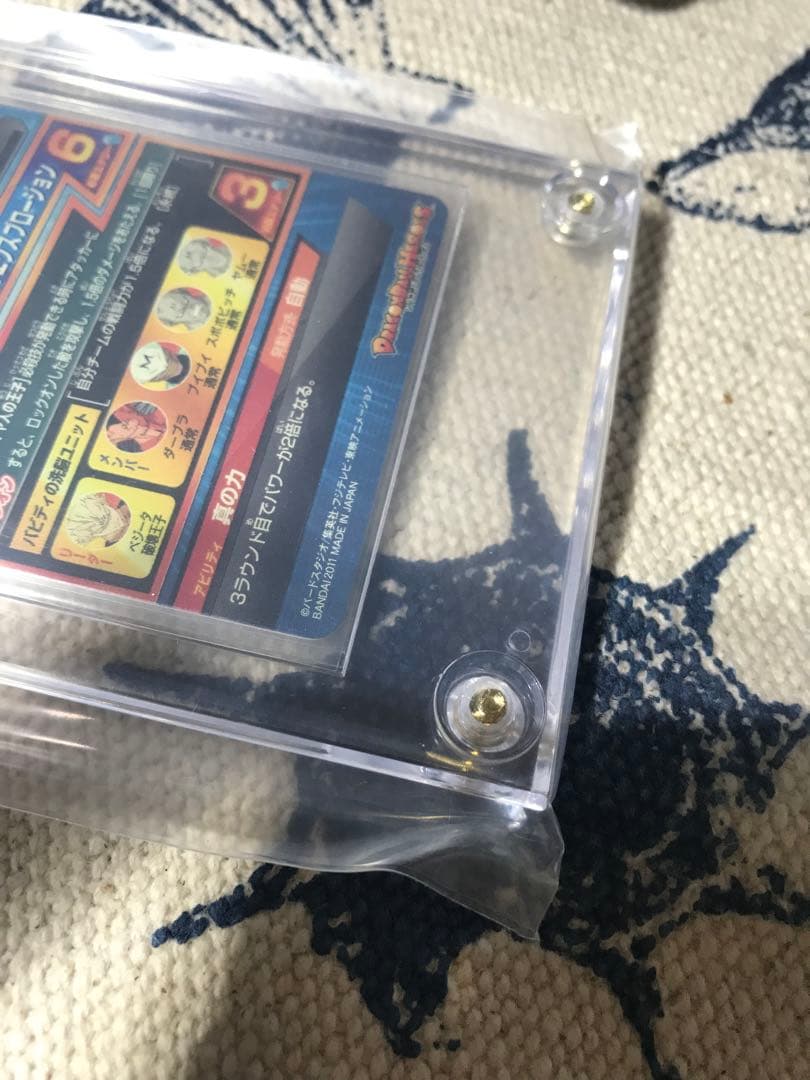 ドラゴンボールヒーローズ　旧弾　H3-35 ベジータ　完全美品