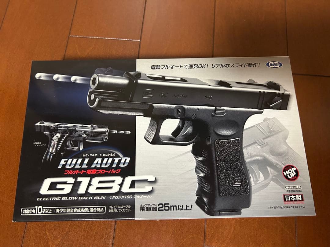 エアガンセット 東京マルイ SCAR-L 電動ガンG18C 電動ガンなど