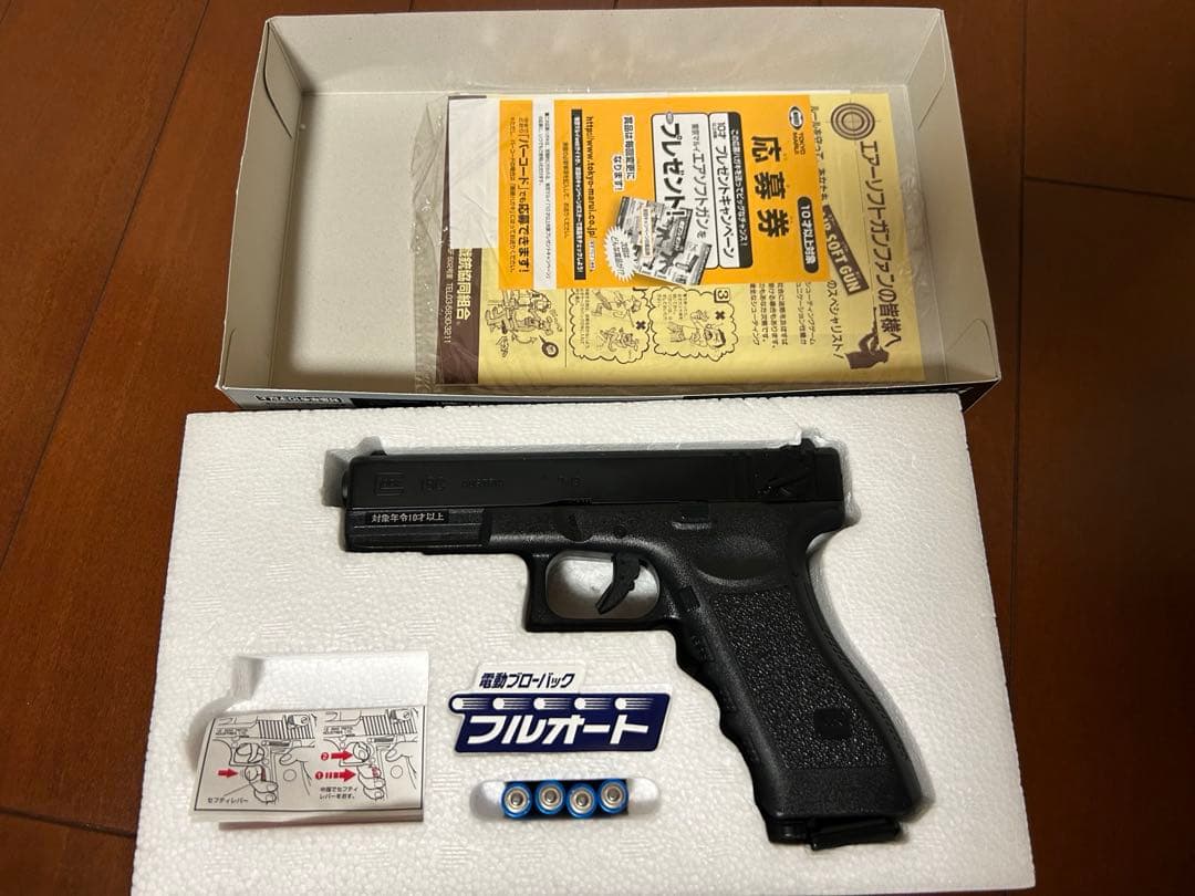 エアガンセット 東京マルイ SCAR-L 電動ガンG18C 電動ガンなど