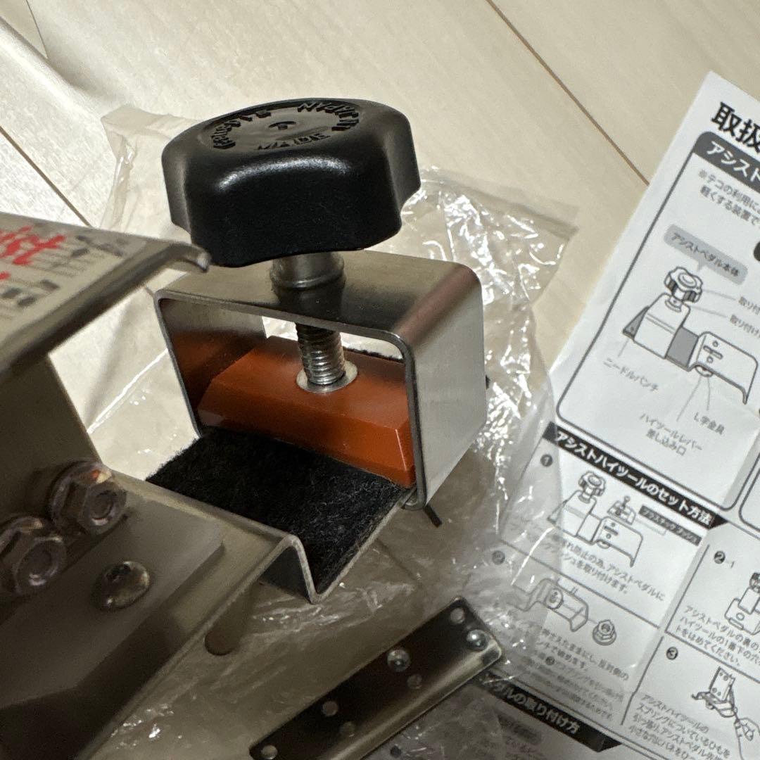 アシストペダル ASP-II ハイパールセット HS-V