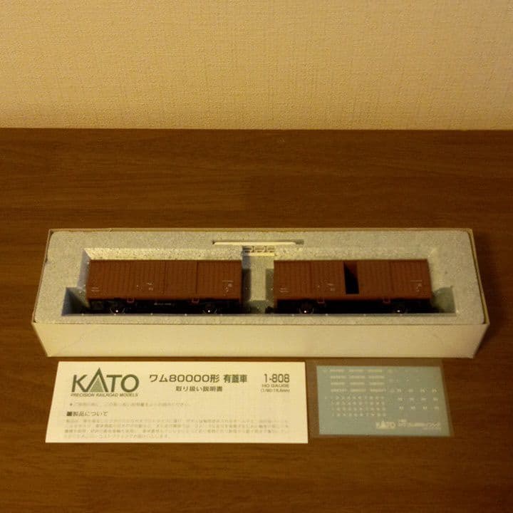 有蓋車ワム80000・ワム380000、無蓋車トラ45000(各2両入)