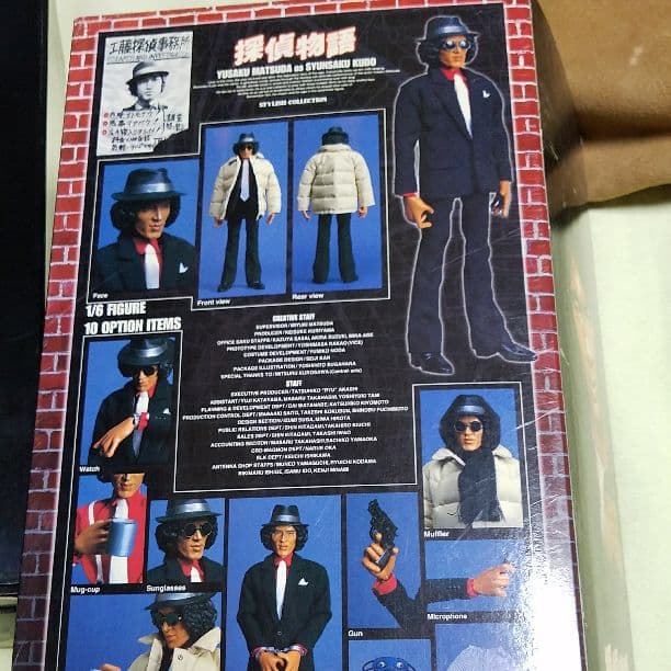 探偵物語松田優作フィギア