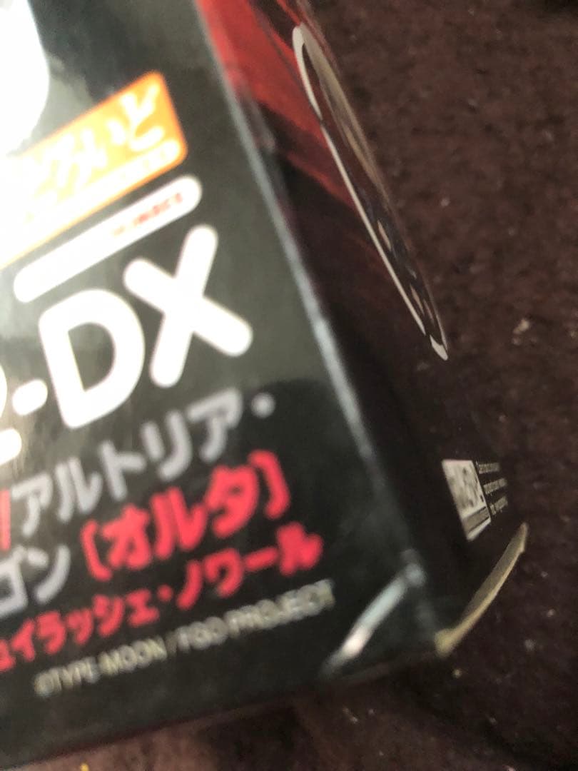 ねんどろいど　新宿Ver.&キュイラッシェ・ノワール 1142 DX