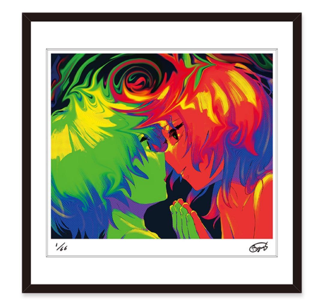 アボガド6 アボガド 「シンパシー」額装ポスター66点限定直筆サインナンバリング