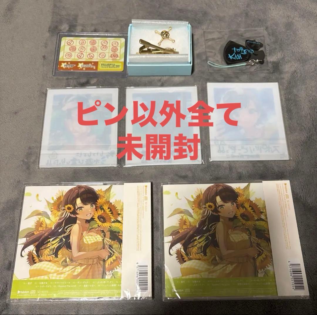 ホロライブ 大空スバル 誕生日記念 直筆サイン ポストカード プレアデスCD　等