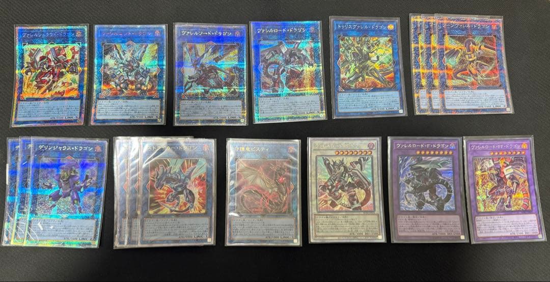 高レアリティ　ヴァレル　ヴァレット　シク　クオシク　プリシク　セット　おまけ付き