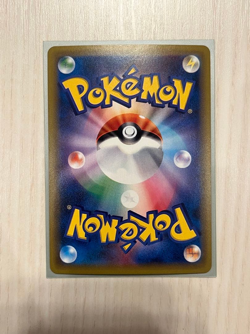 リザードン CP6 20th Anniversary 011/087