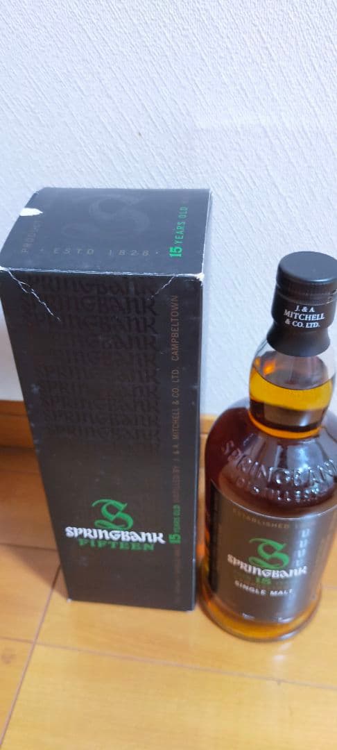 スプリングバンク10年 , スプリングバンク15年 2本　旧ボトル　化粧箱付き