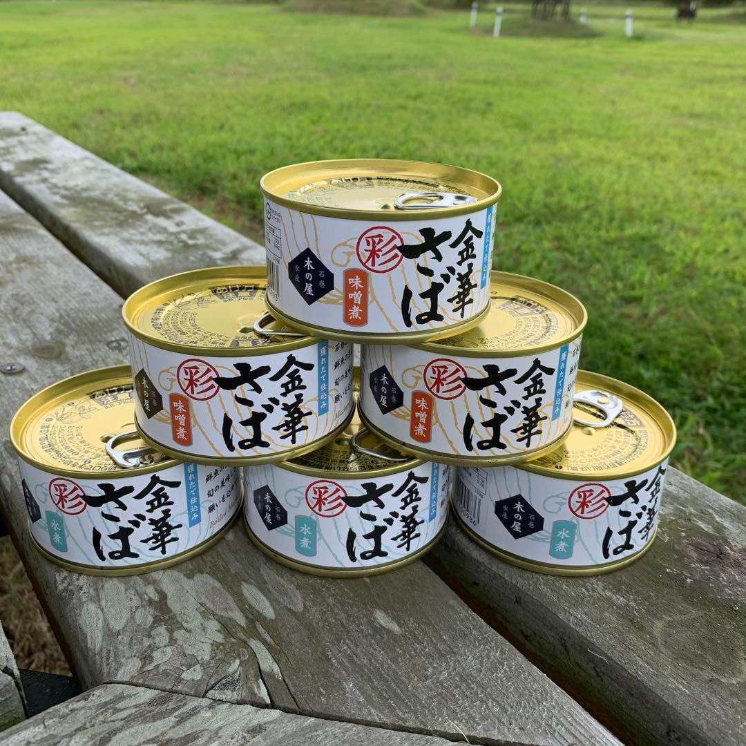 ゆん様　御依頼品