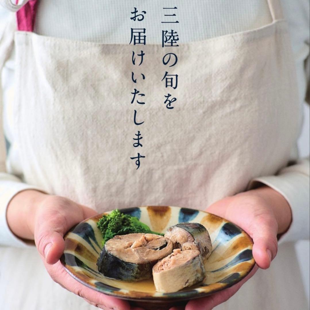 ゆん様　御依頼品