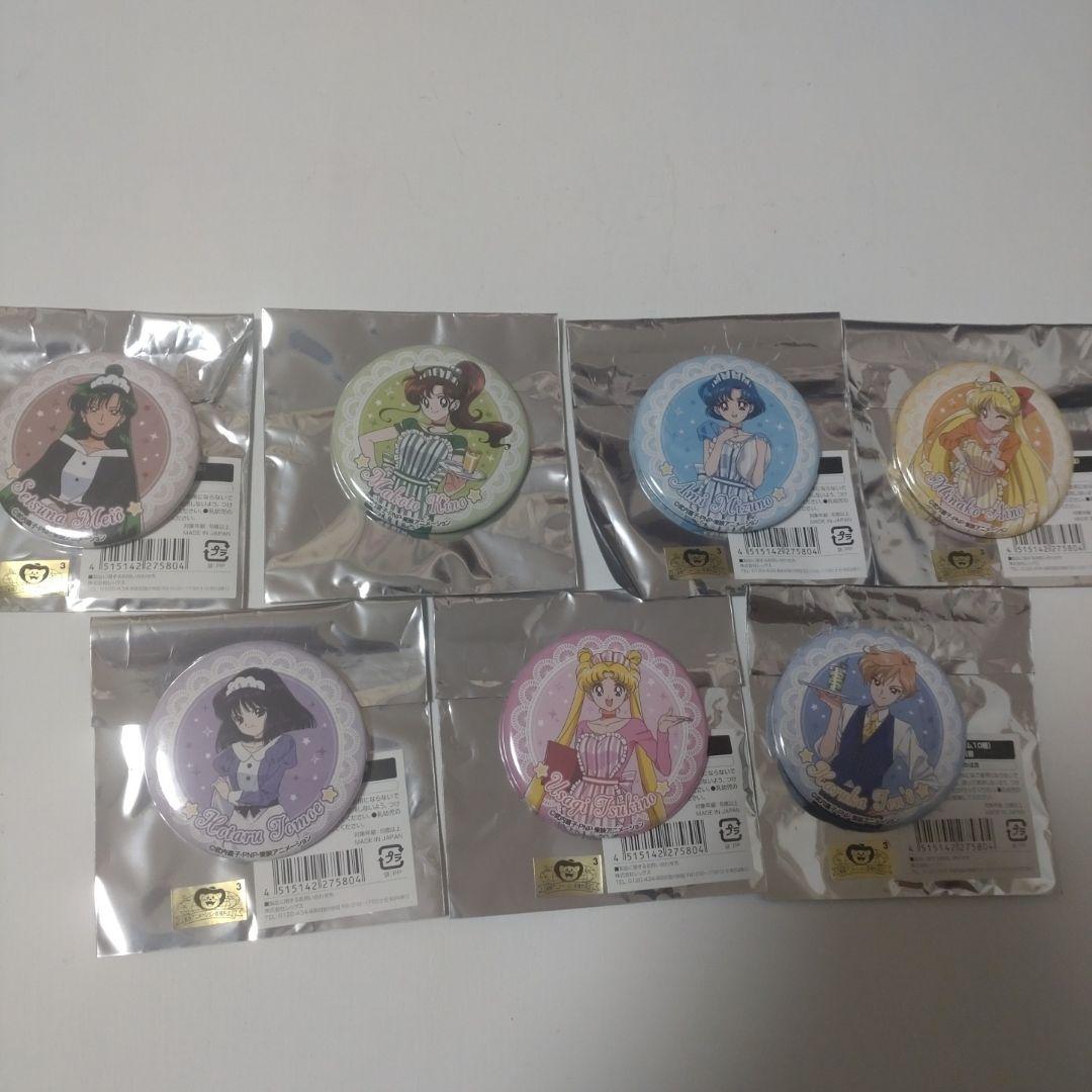 ⭐*須様 セーラームーンカフェ　美少女戦士セーラームーン 缶バッジ 7個おまとめ