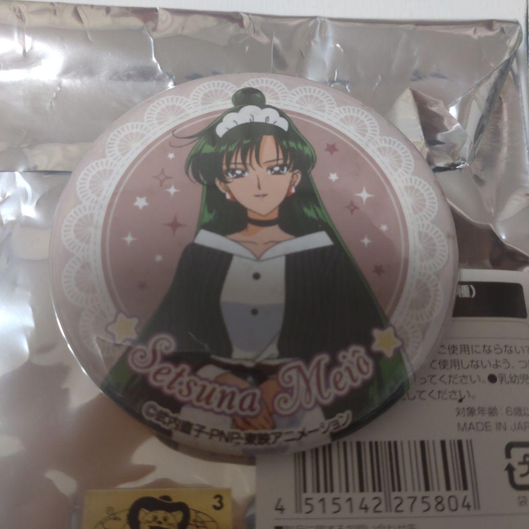 ⭐*須様 セーラームーンカフェ　美少女戦士セーラームーン 缶バッジ 7個おまとめ