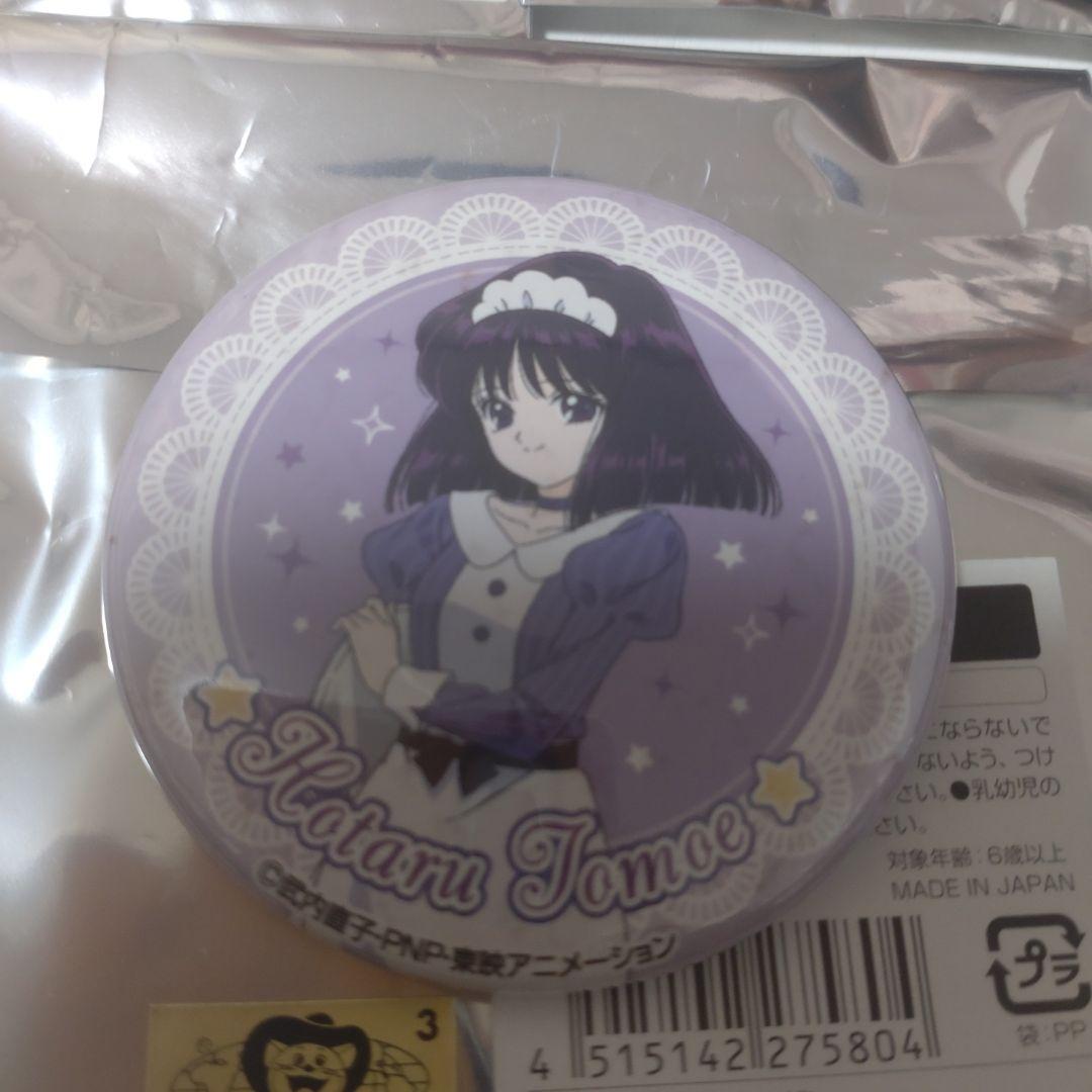 ⭐*須様 セーラームーンカフェ　美少女戦士セーラームーン 缶バッジ 7個おまとめ