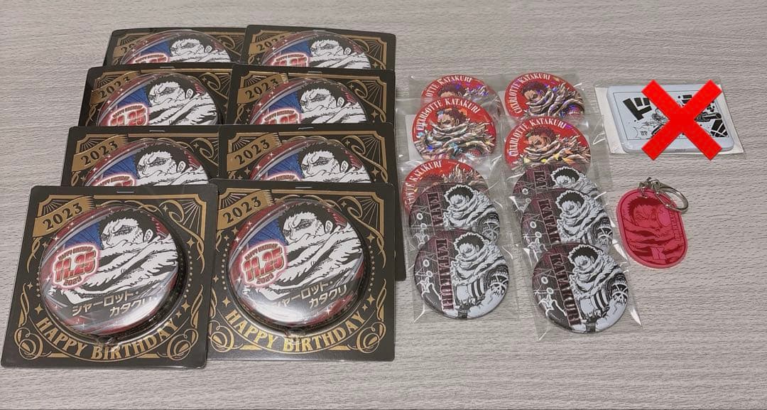 カタクリ　まとめ売り