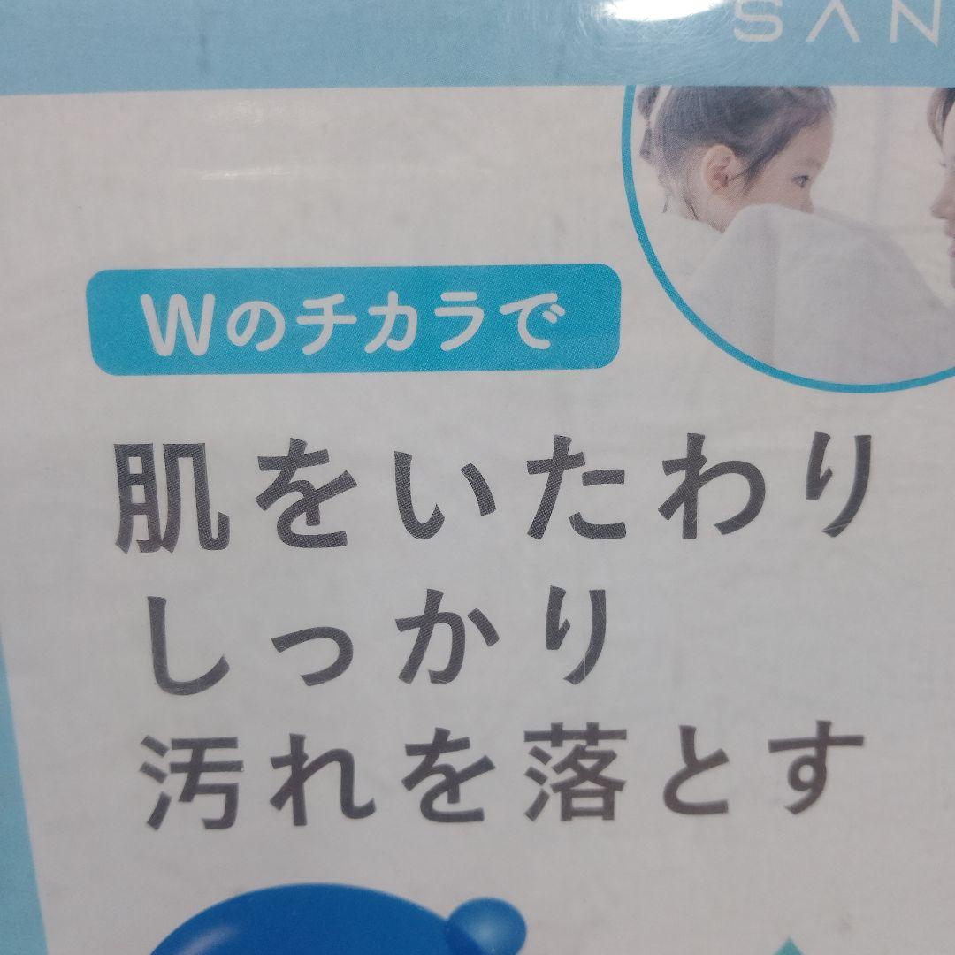 SANEI　浄水ファインバブルシャワーセット