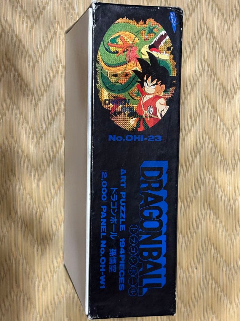 【激レア】ドラゴンボール アートパズル 194ピース No.OHI-23【廃盤】