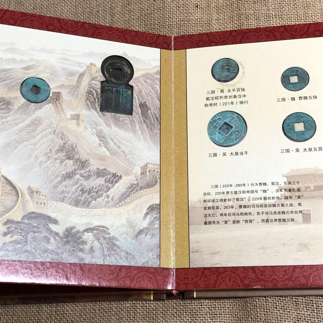 古銭　秦、漢、三国、兩晉南北朝、隋朝など　穴銭　布銭など　41枚　激レア