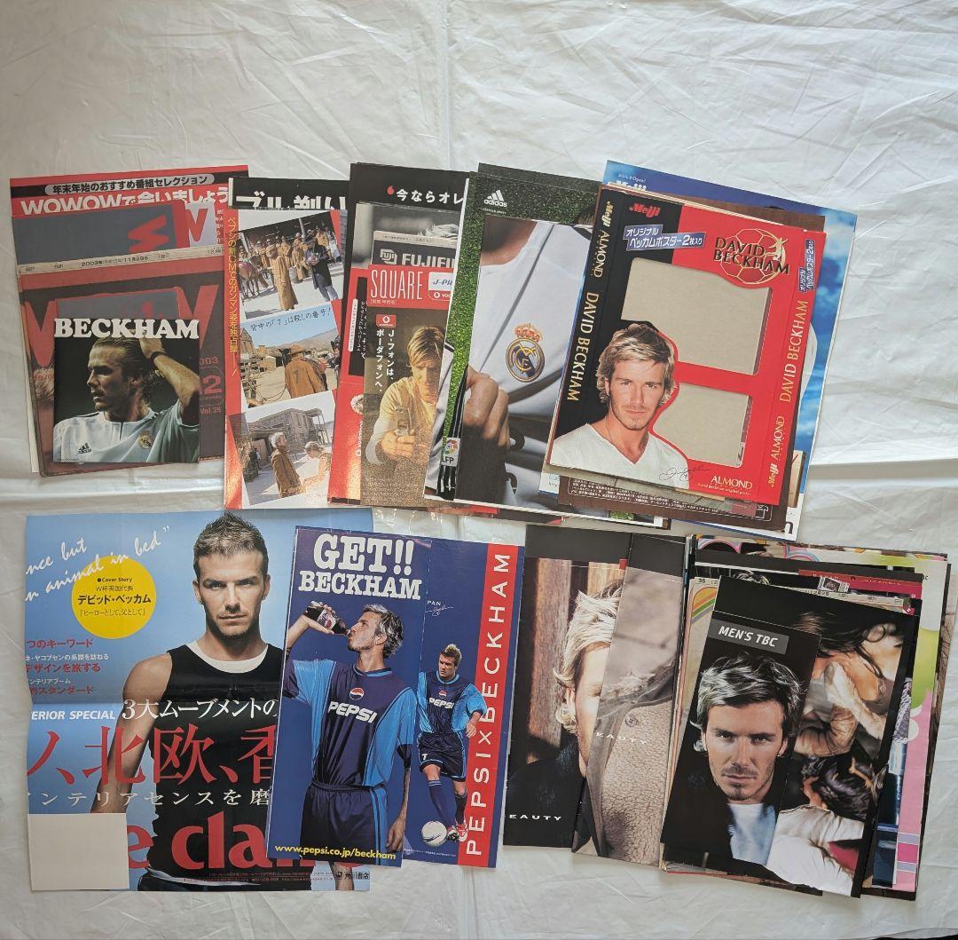 デビッド・ベッカム 雑誌 表紙 切り抜き チラシ スポーツ紙 ポスター