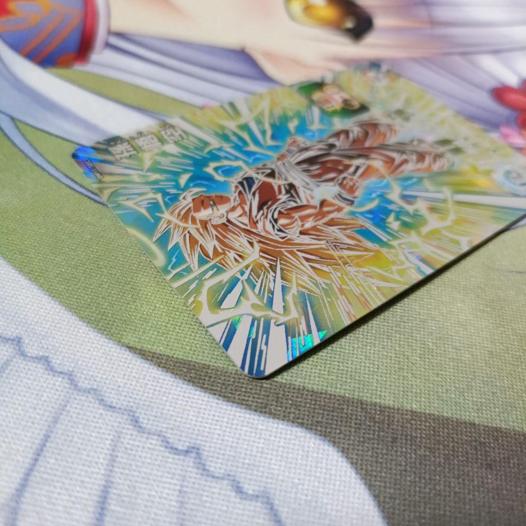 【SDBH】BM11-sec3 孫悟空