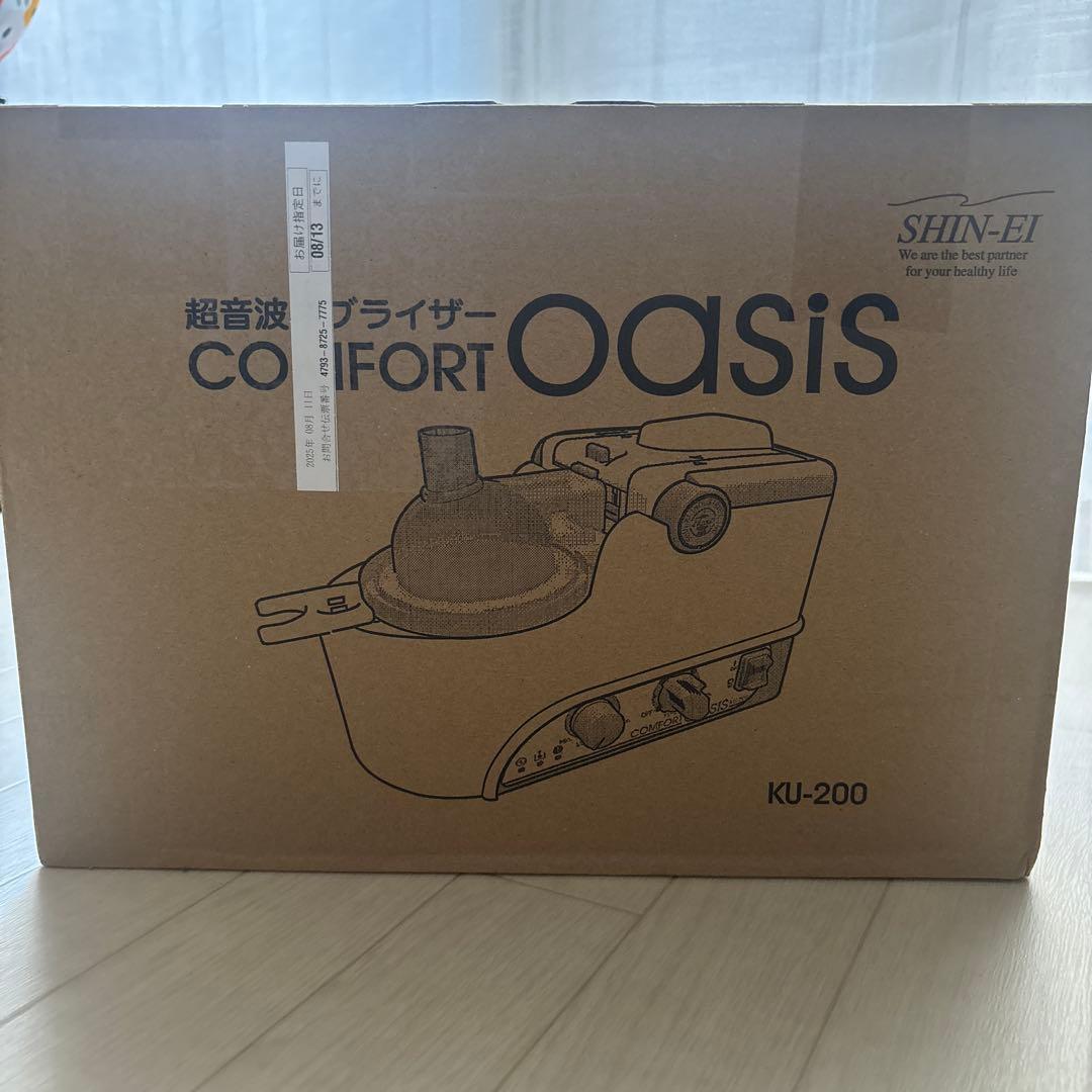 【新鋭工業】超音波ネブライザー コンフォートオアシス KU-200 未開封