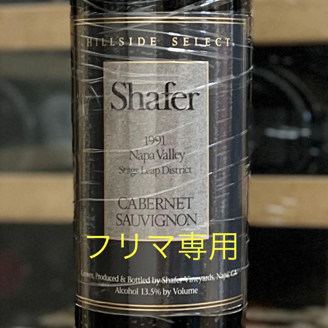シェーファー ヒルサイド セレクト 1991 Shafer