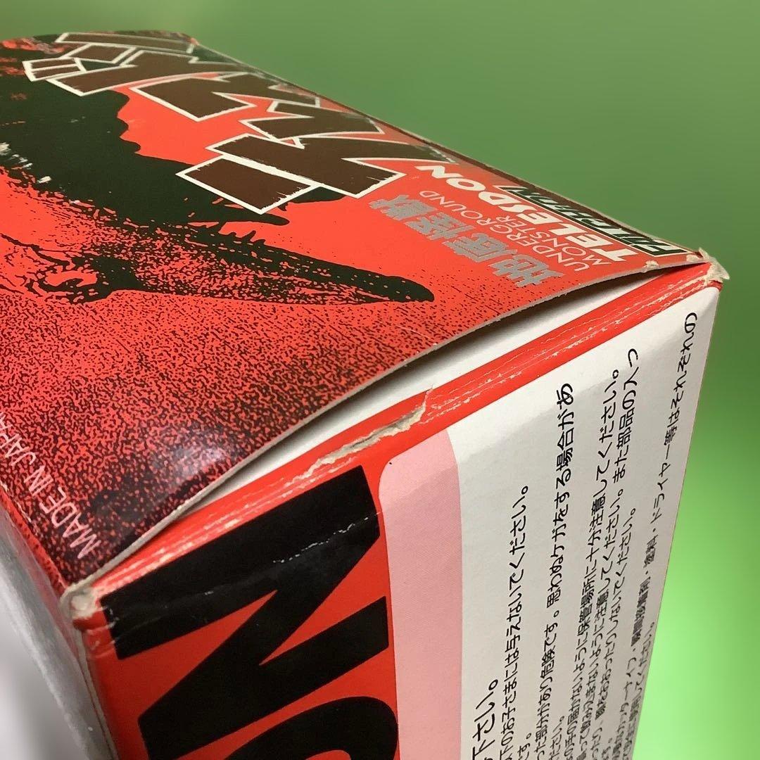 ファルシオン★ガレージキット★ウルトラマン★テレスドン ★ソフトビニールキット