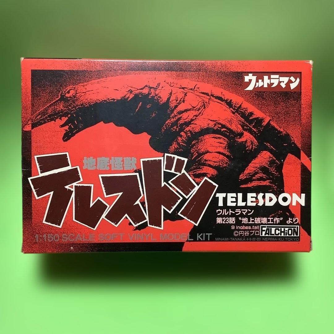 ファルシオン★ガレージキット★ウルトラマン★テレスドン ★ソフトビニールキット