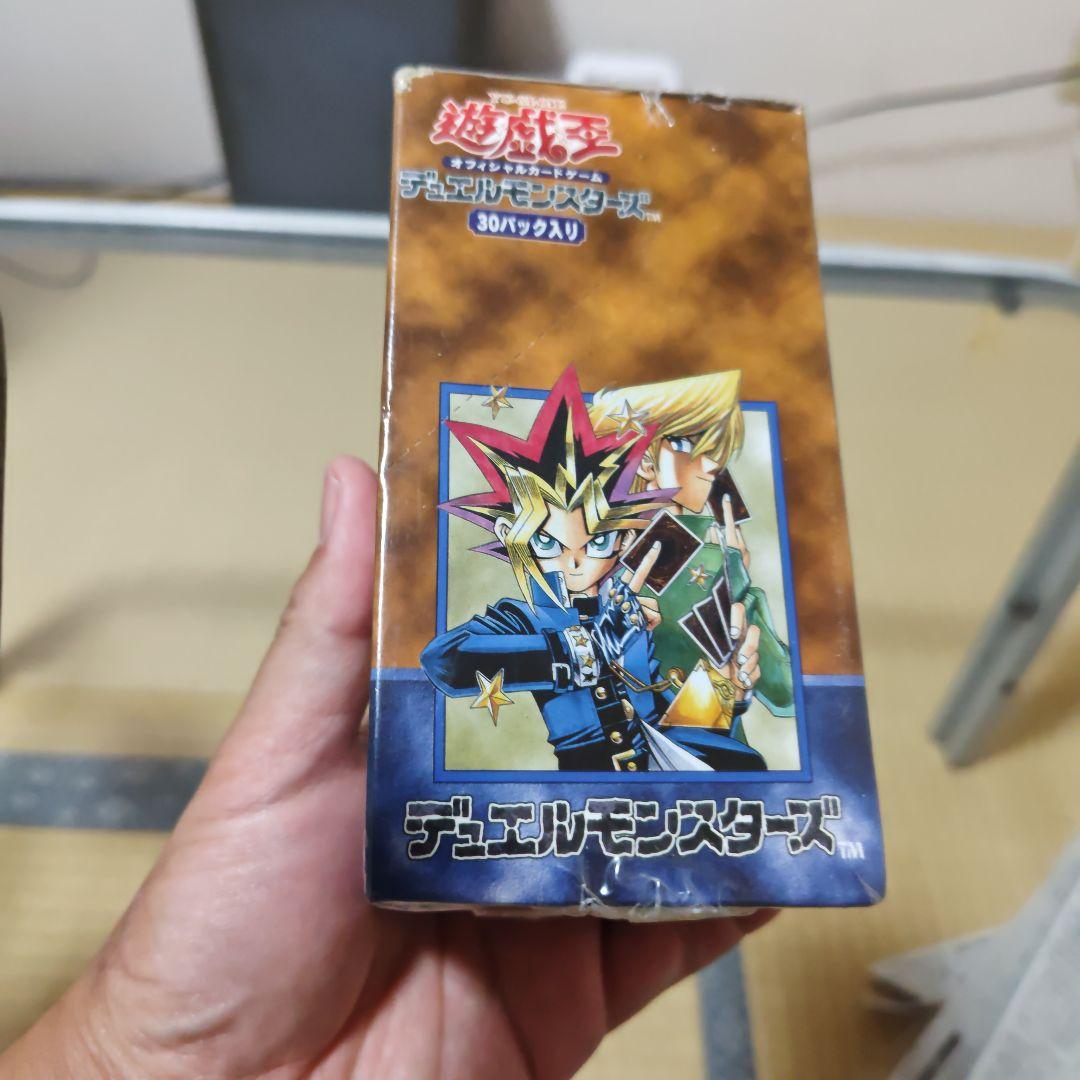 遊戯王OCG デュエルモンスターズ Vol.2　②
