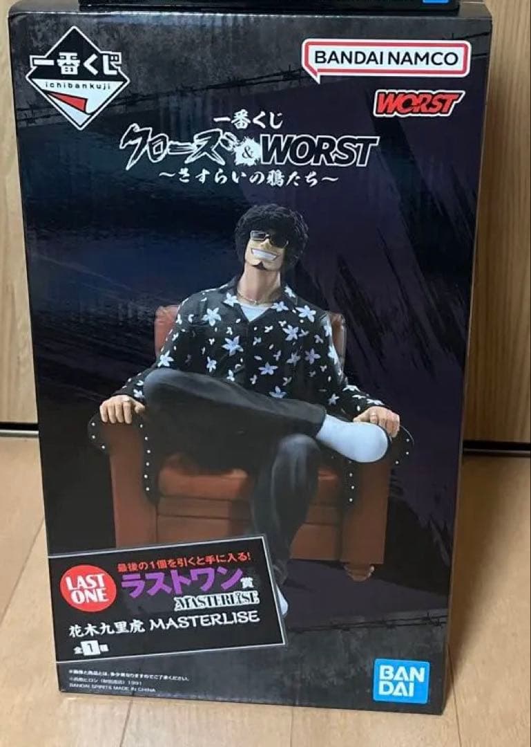 一番くじ クローズ ラストワン賞