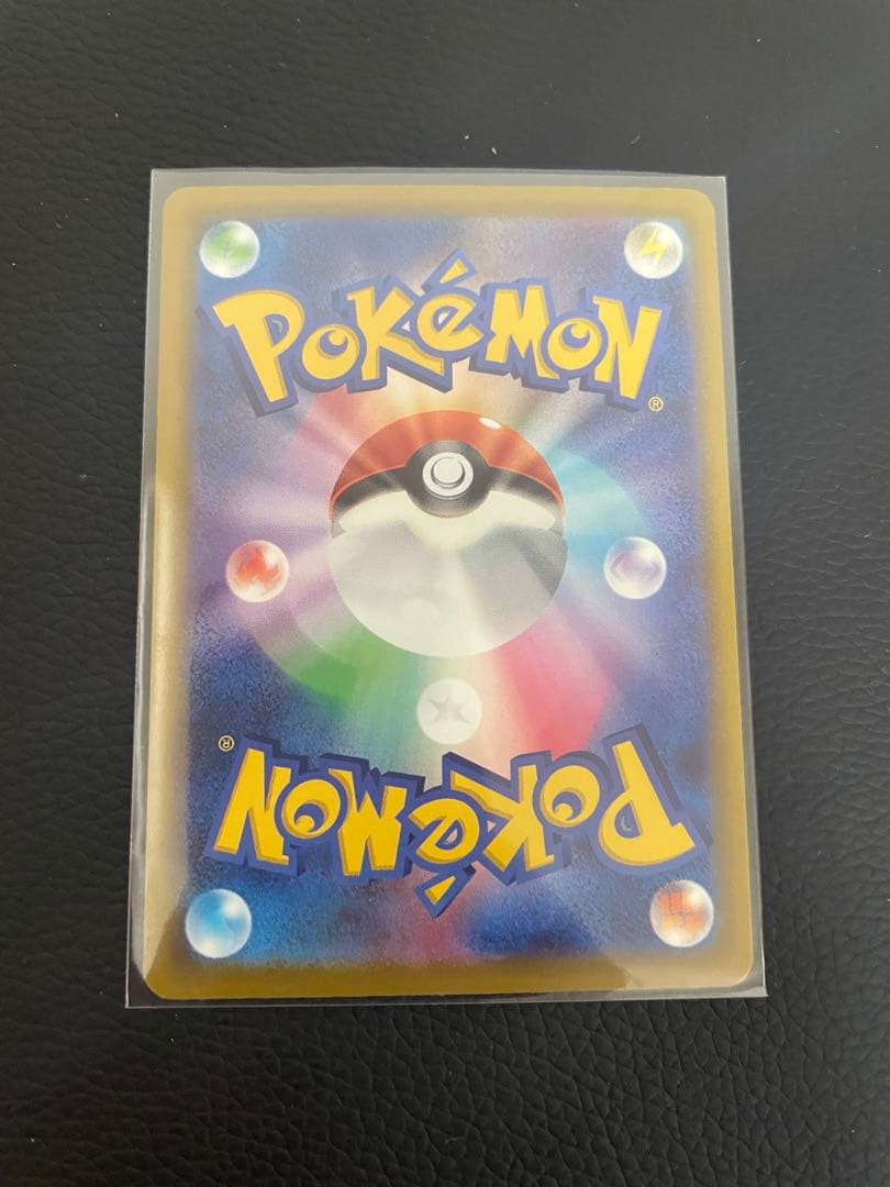 早い者勝ち、新品未使用 ピカチュウEX SAR メガドリームEX