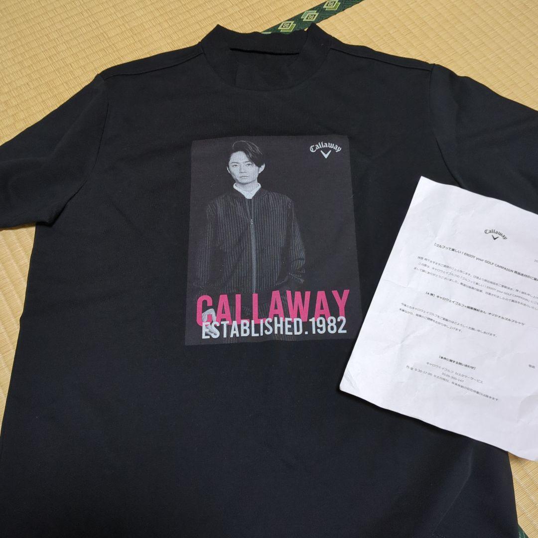 相葉雅紀A賞 Callawayブラックシャツ
