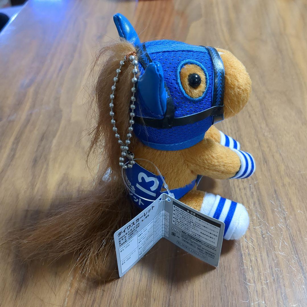 送込★アイドルホースセレクション 第53回有馬記念 ダイワスカーレット