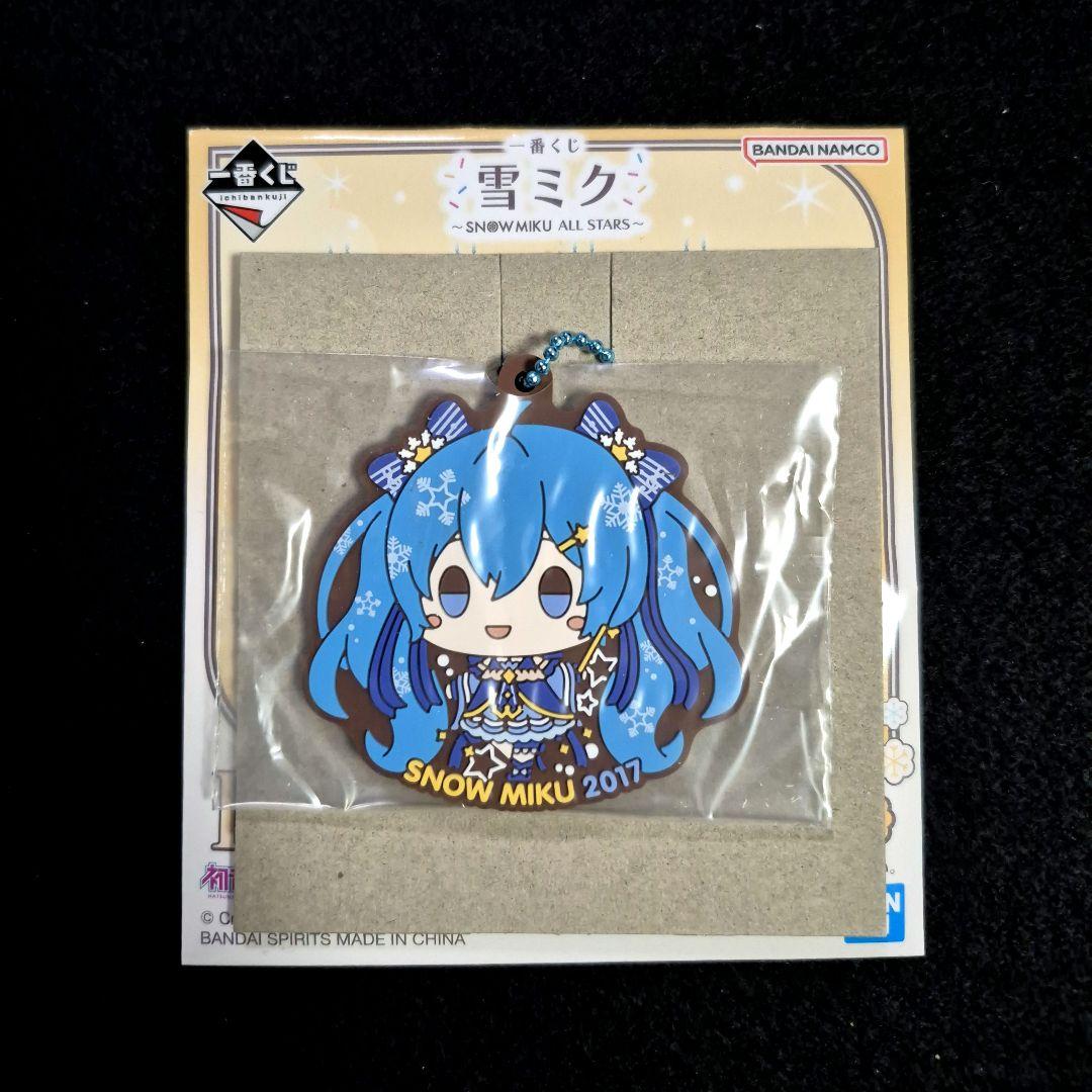 一番くじ 雪ミク  MIKU ALL STARS A ラストワン 20点