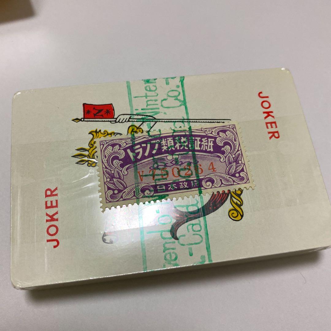 崎陽軒トランプ（Nintendo）トランプ類税証紙付