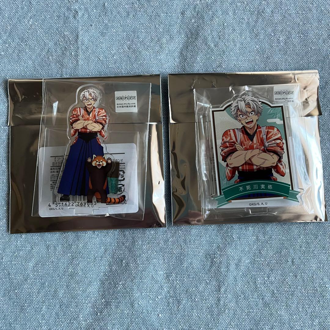 実弥 義勇 ミニアクスタ ４点