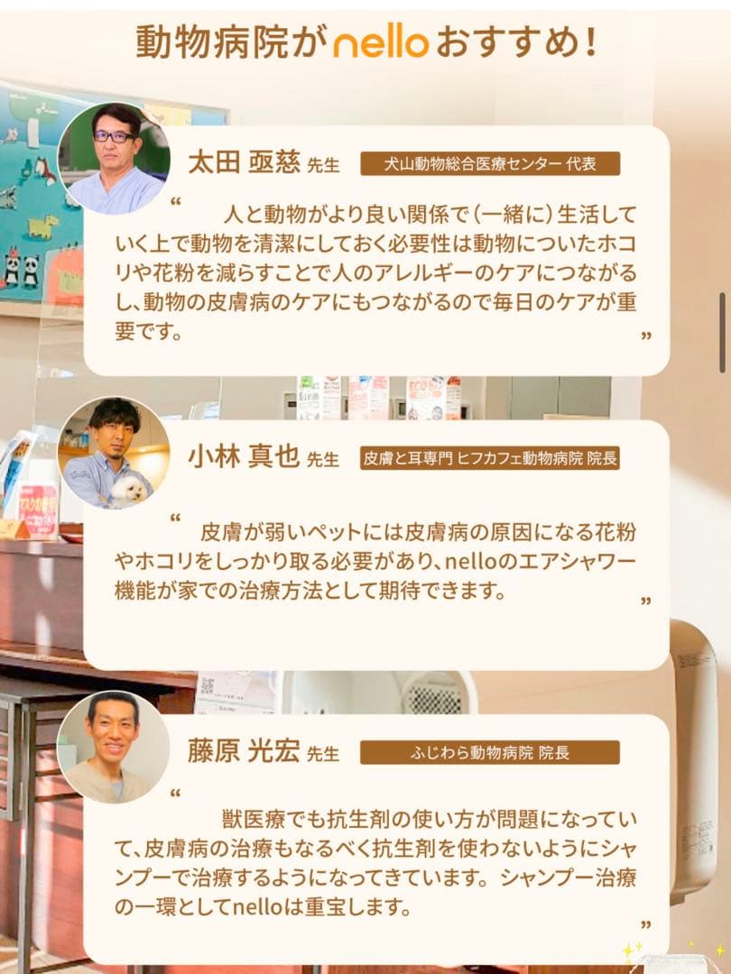 【美品】nello ペットドライルーム グレー PD-B10-G