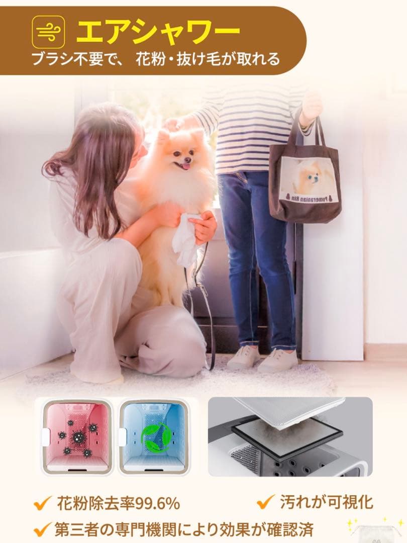 【美品】nello ペットドライルーム グレー PD-B10-G