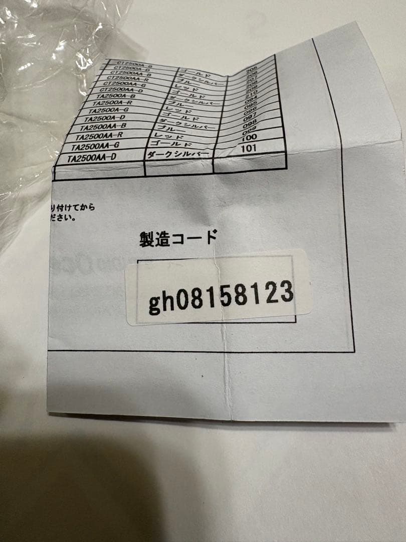 ダイワ　レバーブレーキリール用スプール　オーシャンマーク製